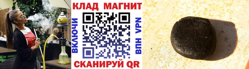 Хочу наркоту Билибино Амфетамин  Cocaine  Меф мяу мяу  МАРИХУАНА  ГАШИШ  СК 