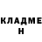 COCAIN Колумбийский King Emerald
