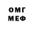 МДМА VHQ Rashid Alloberdiyev