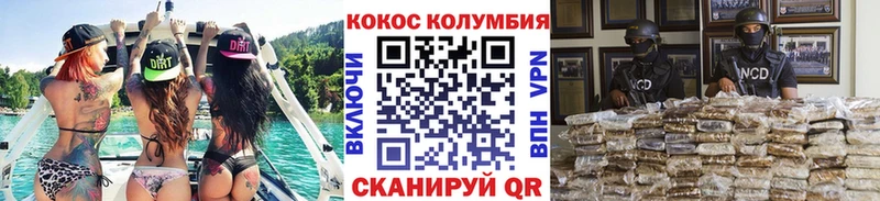 Кокаин Перу  блэк спрут маркетплейс  Билибино 