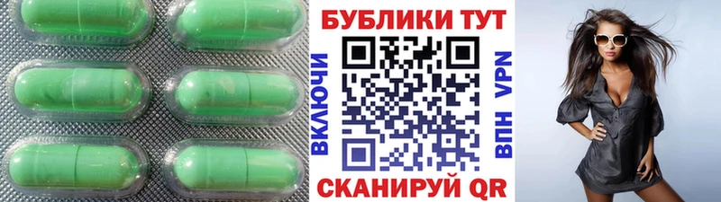 Экстази Дубай  цены наркотик  Билибино 