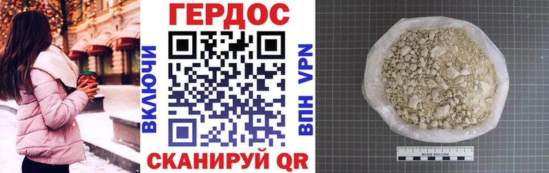 Героин Афган  Билибино 