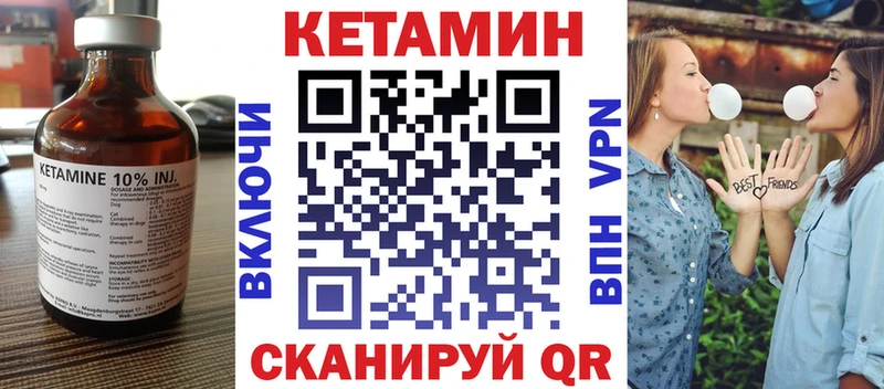 закладка  Билибино  КЕТАМИН VHQ 