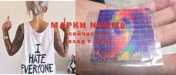 сатива Яровое
