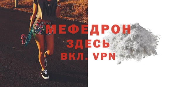 сатива Яровое