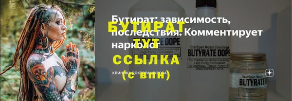 таблы Яранск