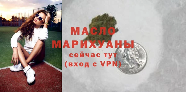 таблы Яранск