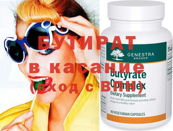 сатива Яровое
