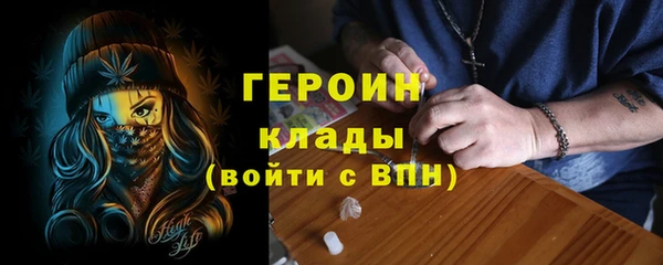героин Янаул