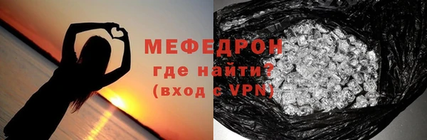 героин Янаул