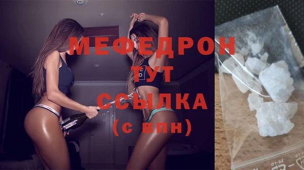 таблы Яранск