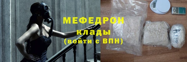 сатива Яровое