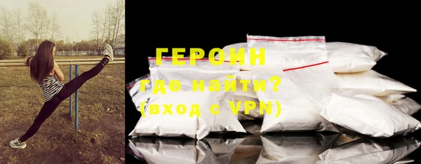 сатива Яровое
