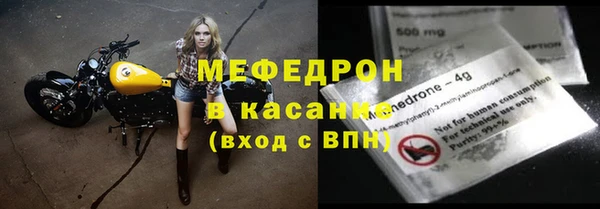 таблы Яранск