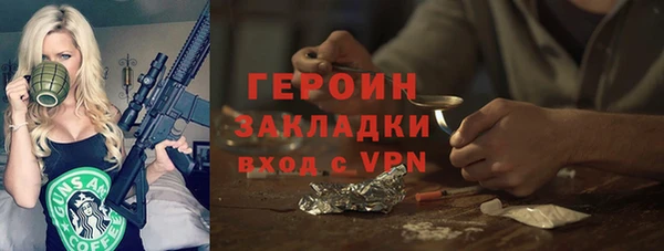 таблы Яранск