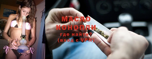 таблы Яранск
