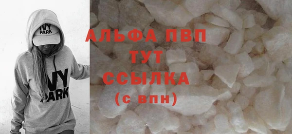 героин Янаул