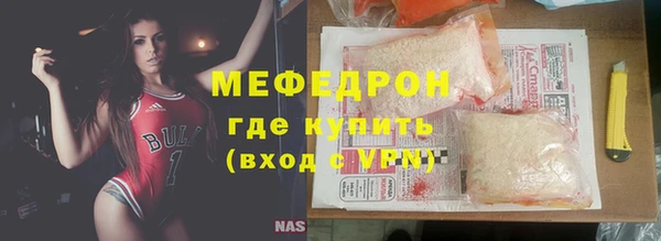 таблы Яранск