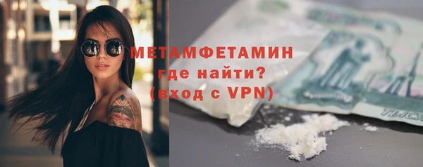 таблы Яранск