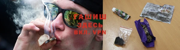 сатива Яровое