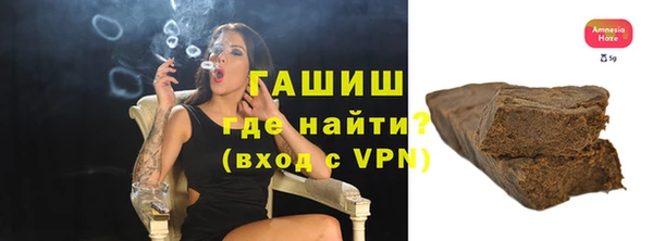 героин Янаул