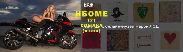таблы Яранск