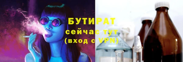 героин Янаул