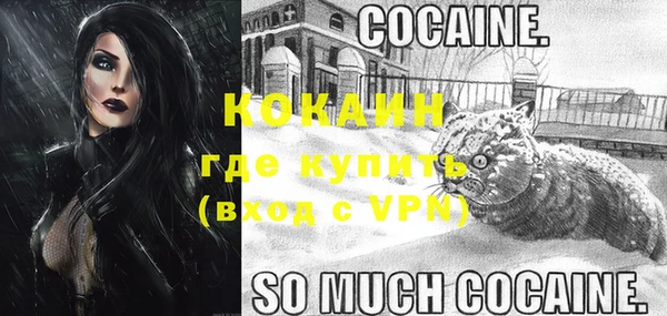 таблы Яранск