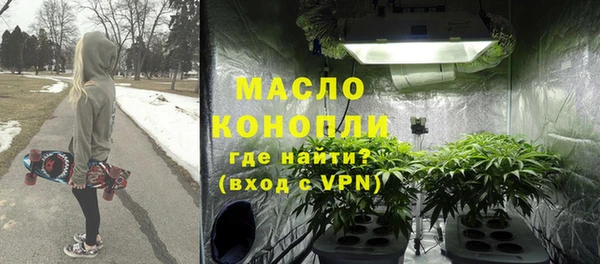 героин Янаул