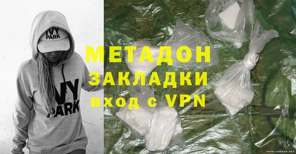 сатива Яровое