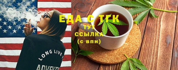 таблы Яранск