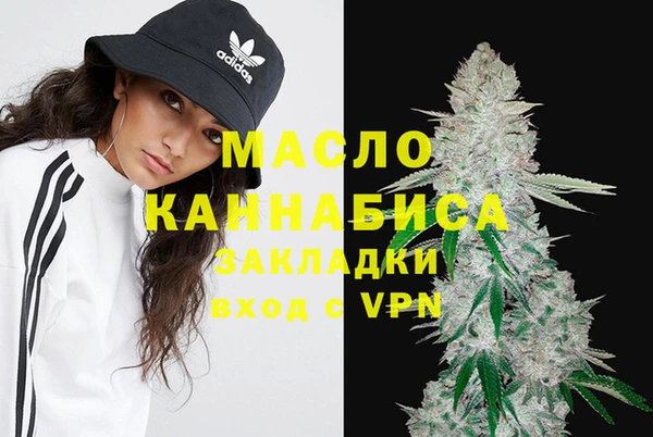 сатива Яровое
