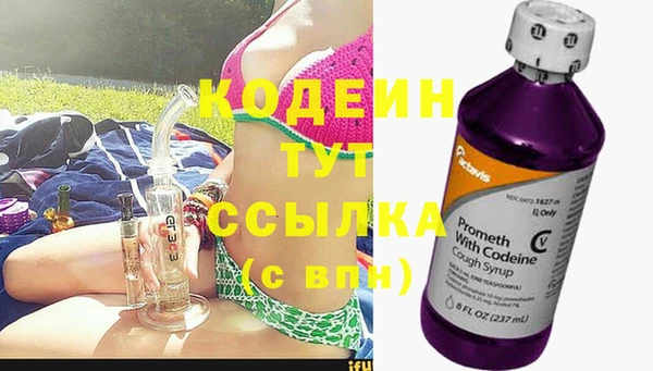 таблы Яранск