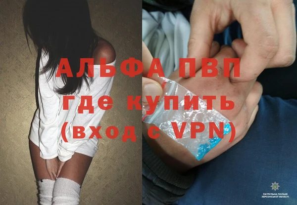 героин Янаул