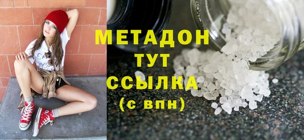 таблы Яранск