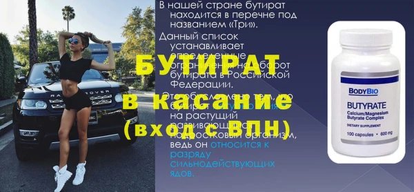 сатива Яровое