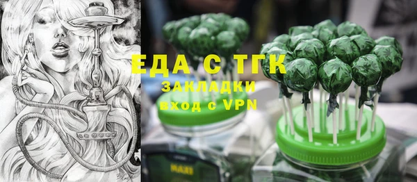 сатива Яровое