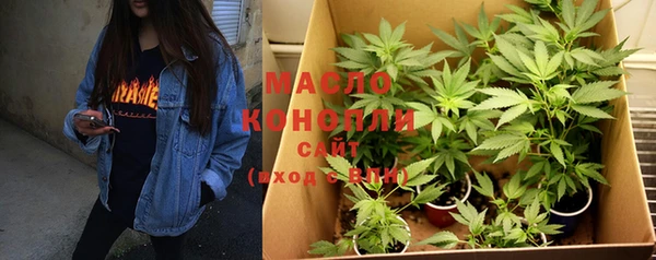 сатива Яровое