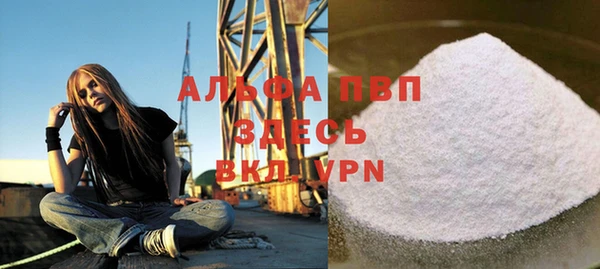 героин Янаул