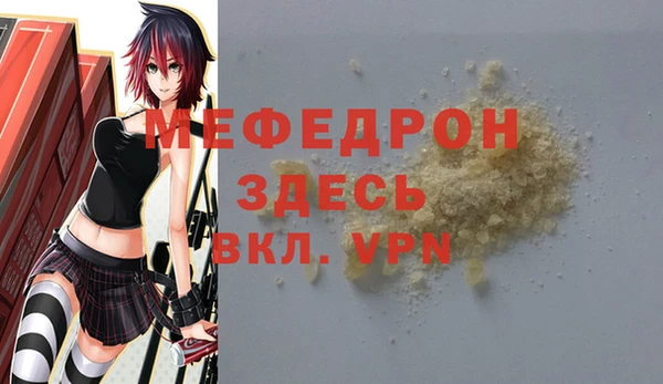 таблы Яранск