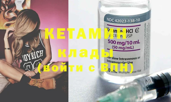 героин Янаул