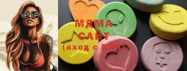 сатива Яровое