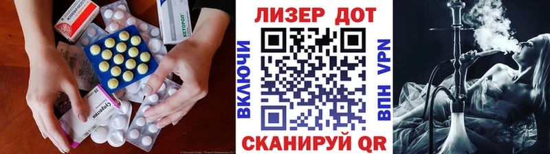 что такое наркотик  Билибино  LSD-25 экстази кислота 