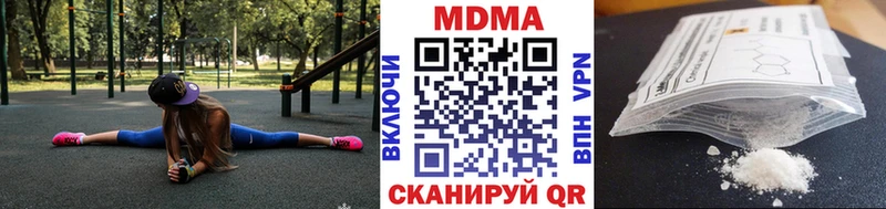 МДМА crystal  Билибино 