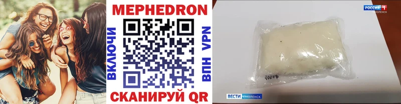 МЕФ мука  Билибино 