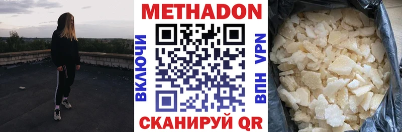 хочу наркоту  Билибино  Метадон белоснежный 