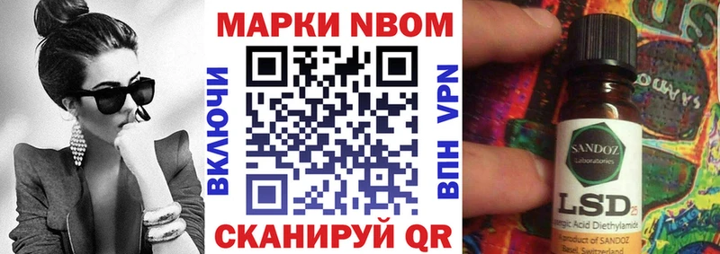 Наркотические марки 1,8мг  Билибино 