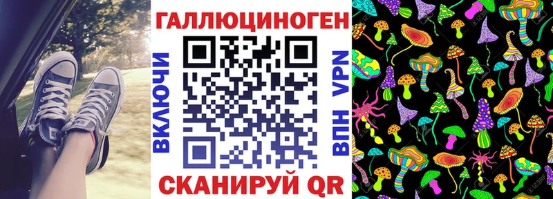 Псилоцибиновые грибы прущие грибы Билибино